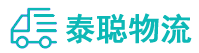 重庆到临县物流公司